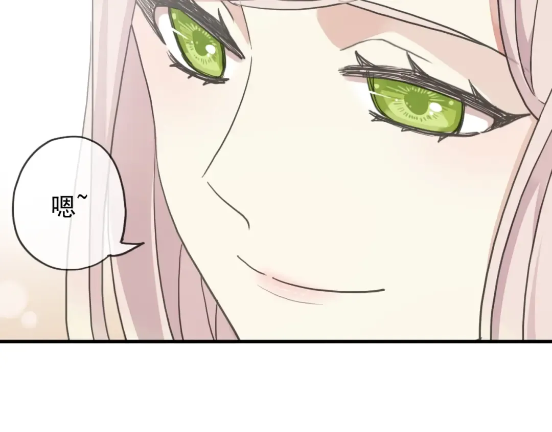 守护篇 第46话 超级惊喜 第53页