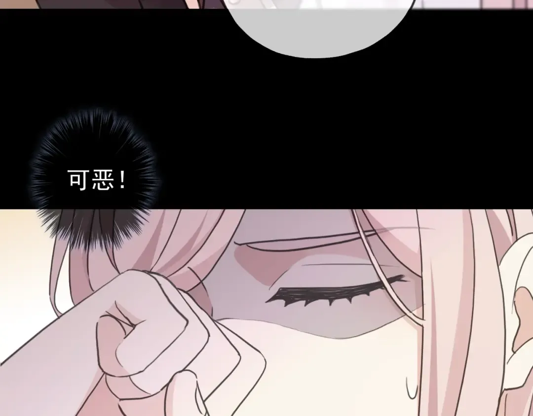 守护篇 第46话 超级惊喜 第86页