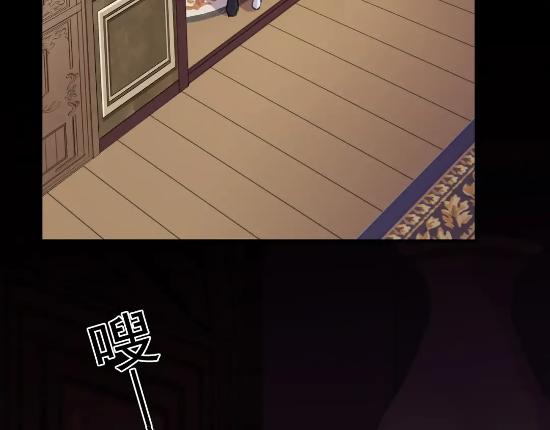 守护篇 第46话 超级惊喜 第92页