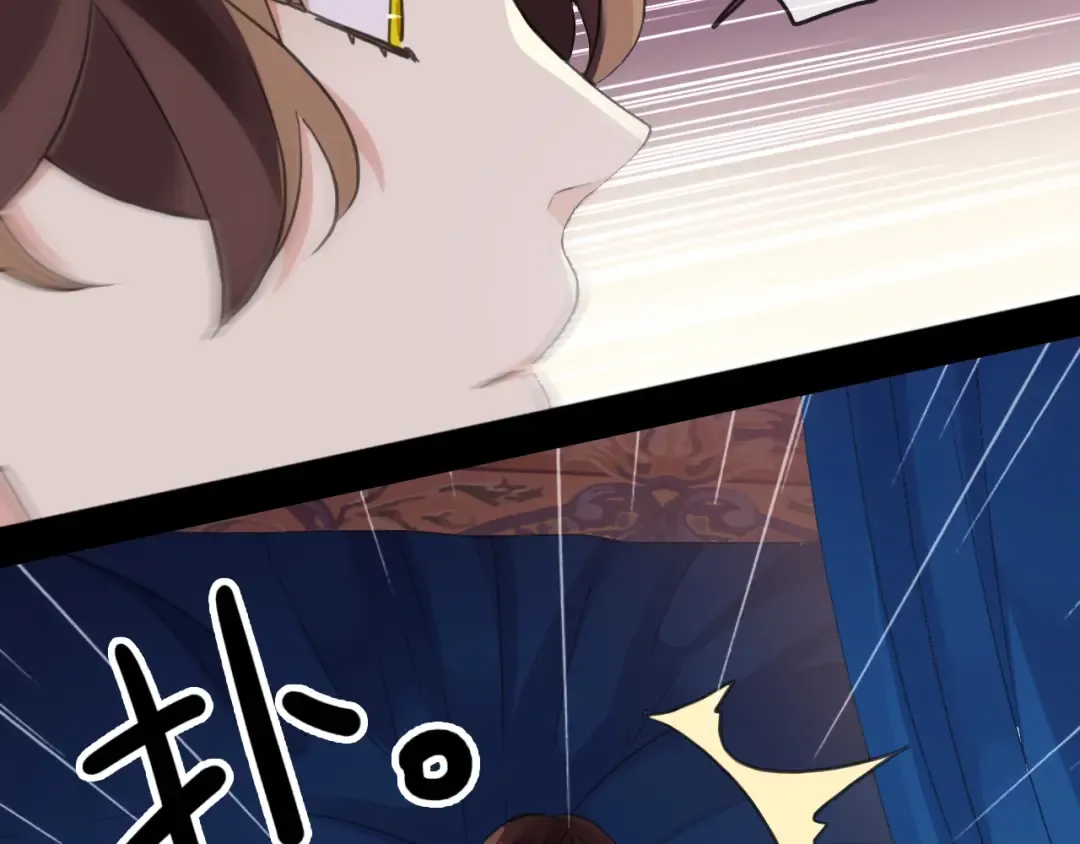 守护篇 第46话 超级惊喜 第109页