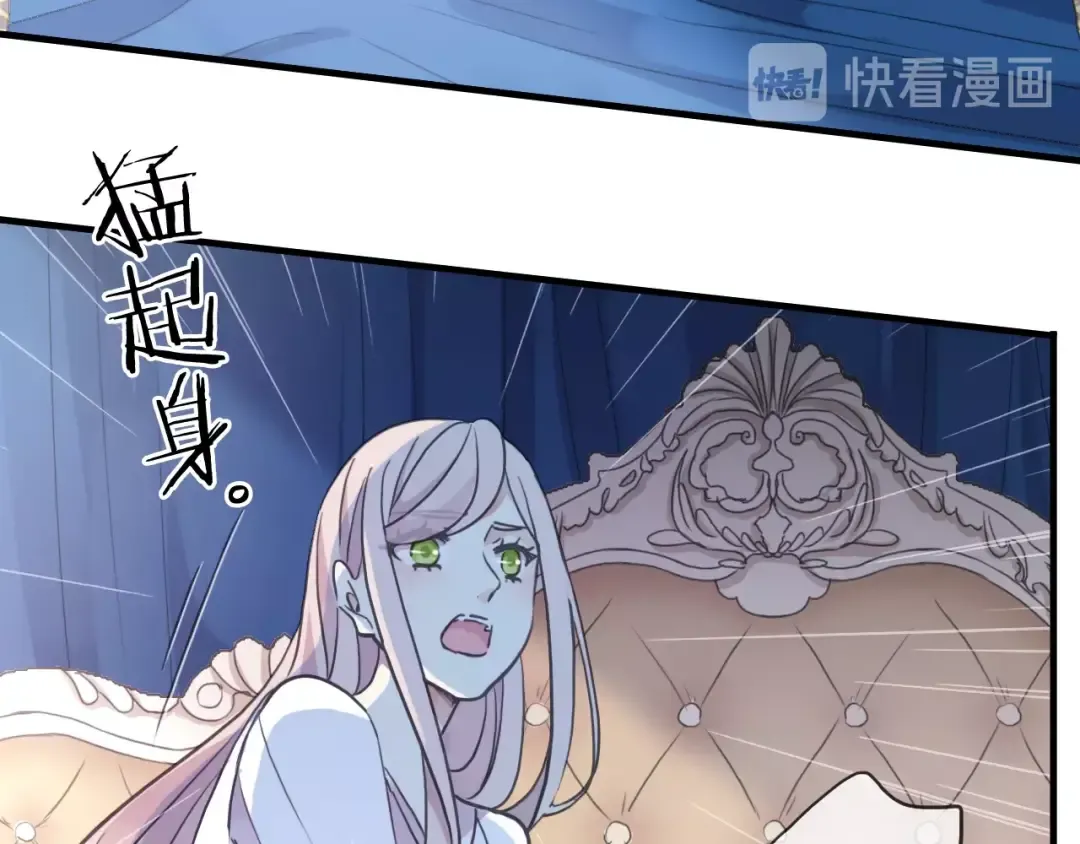 守护篇 第46话 超级惊喜 第131页