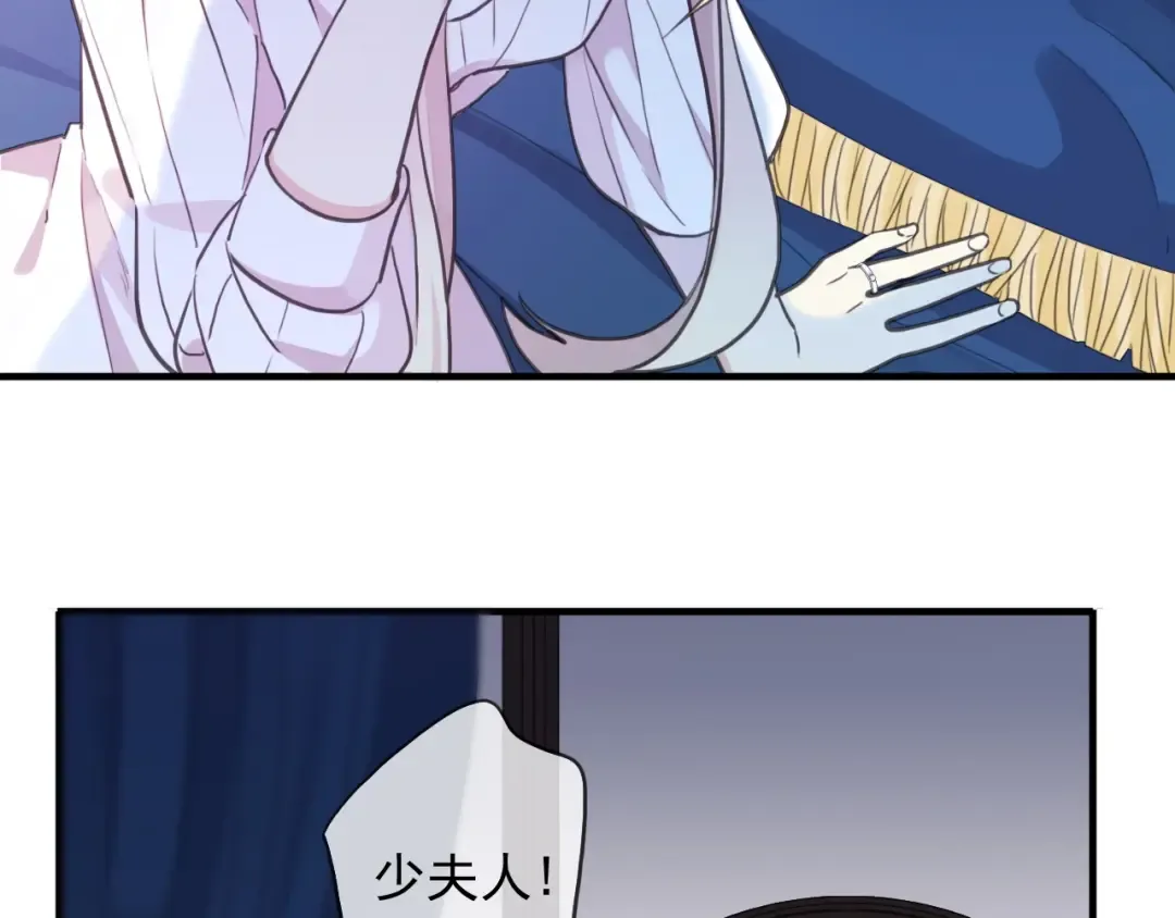守护篇 第46话 超级惊喜 第133页