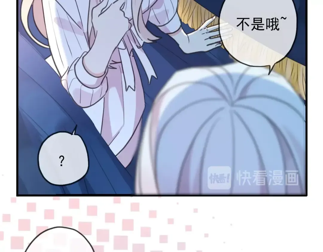 守护篇 第46话 超级惊喜 第147页