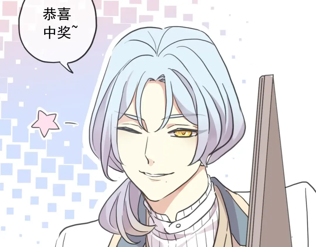 守护篇 第46话 超级惊喜 第148页