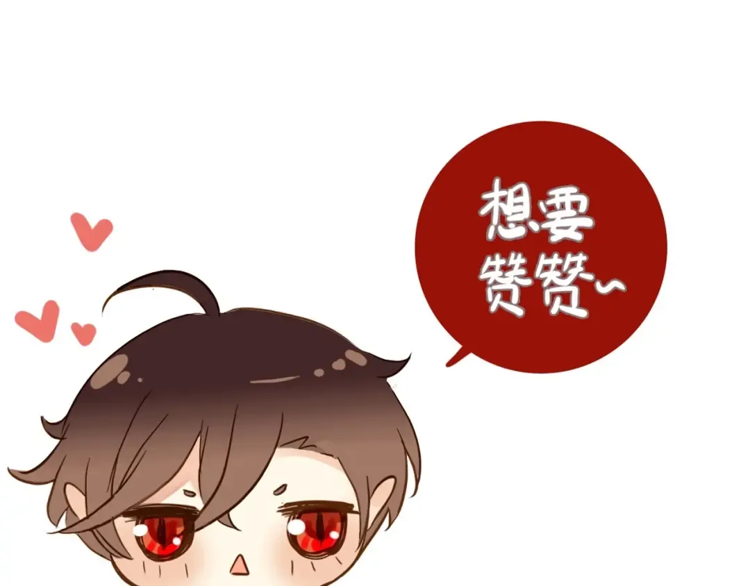 守护篇 第46话 超级惊喜 第162页