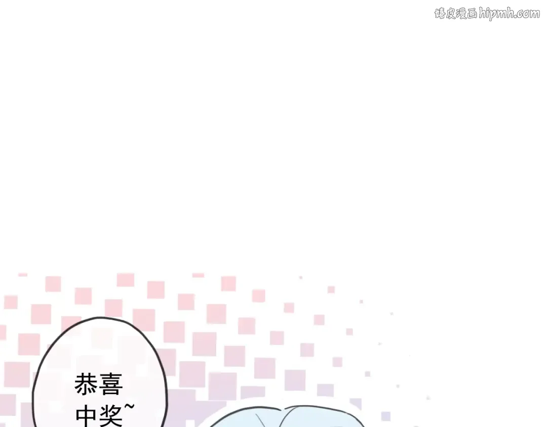 守护篇 第47话 紧紧揪住的心 第1页
