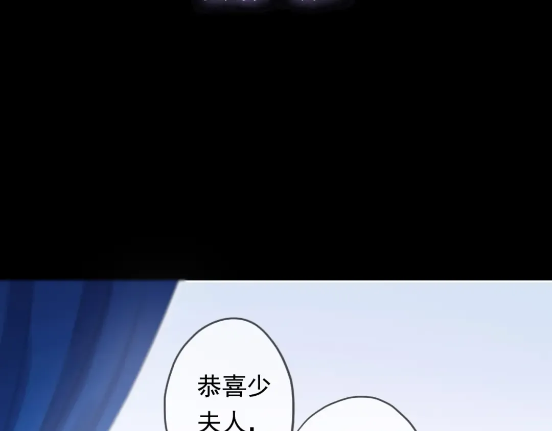 守护篇 第47话 紧紧揪住的心 第6页