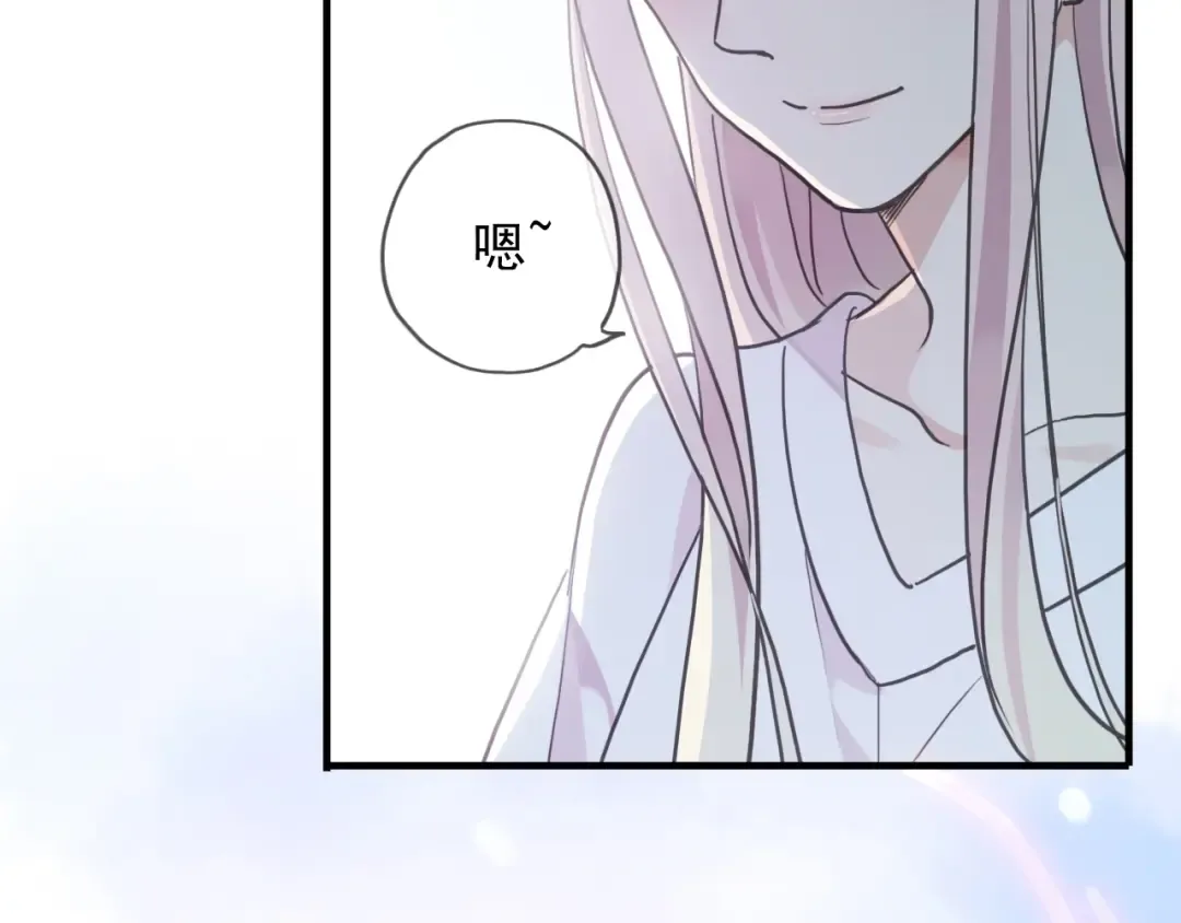 守护篇 第47话 紧紧揪住的心 第9页