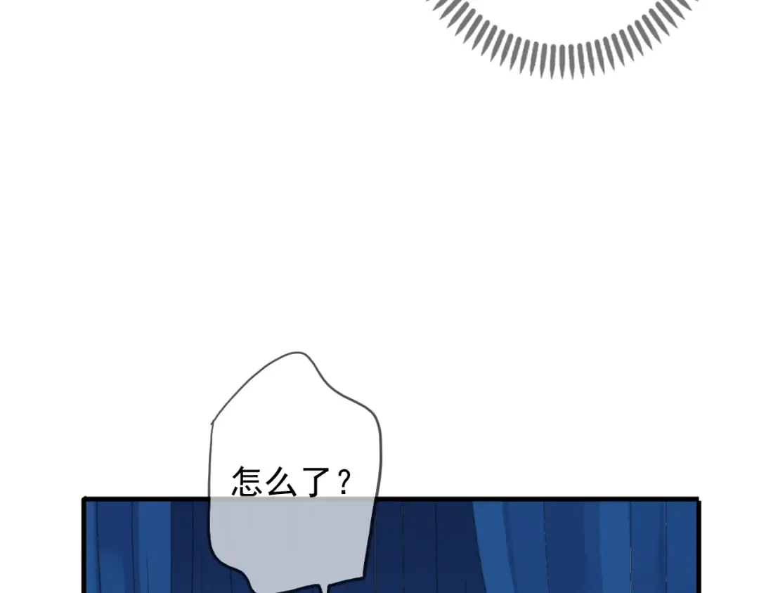 守护篇 第47话 紧紧揪住的心 第15页