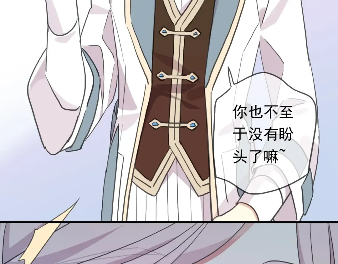 守护篇 第47话 紧紧揪住的心 第21页