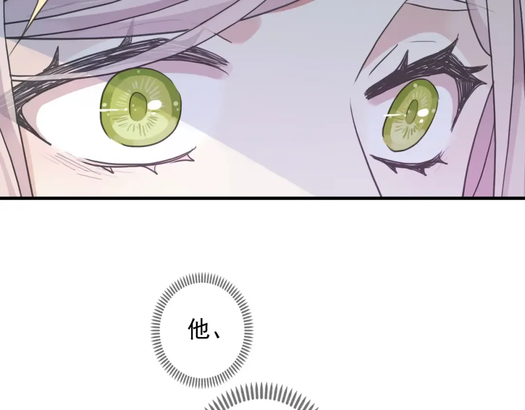 守护篇 第47话 紧紧揪住的心 第22页