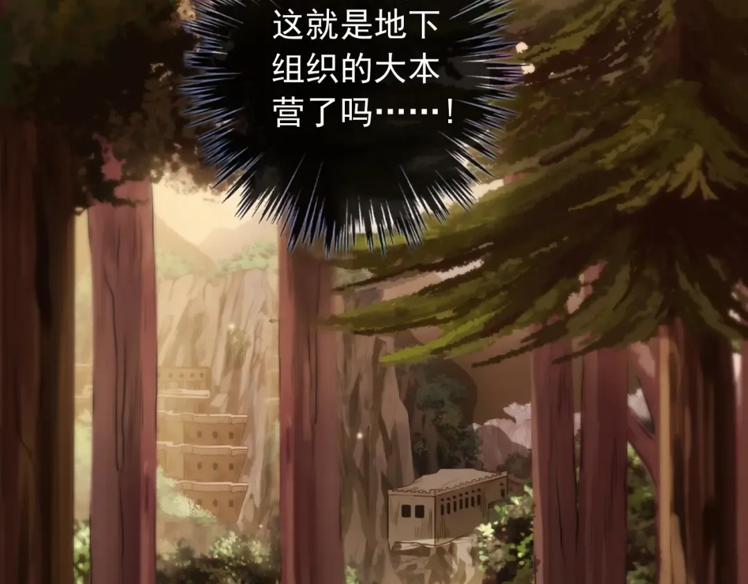 守护篇 第47话 紧紧揪住的心 第55页
