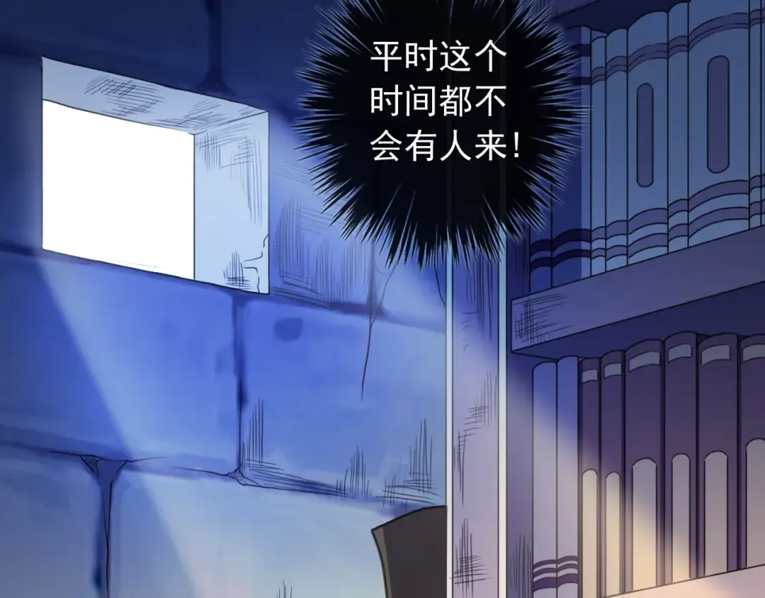 守护篇 第47话 紧紧揪住的心 第65页