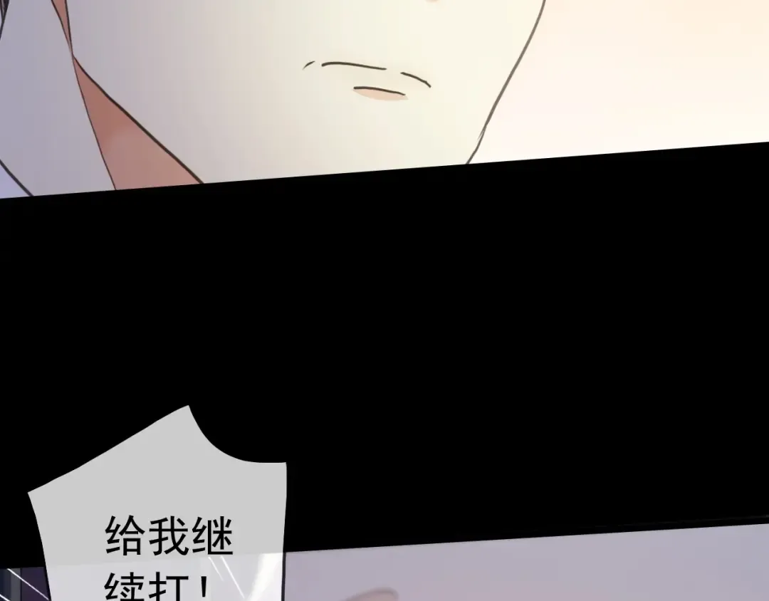 守护篇 第47话 紧紧揪住的心 第93页