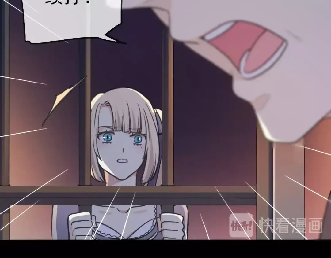 守护篇 第47话 紧紧揪住的心 第94页