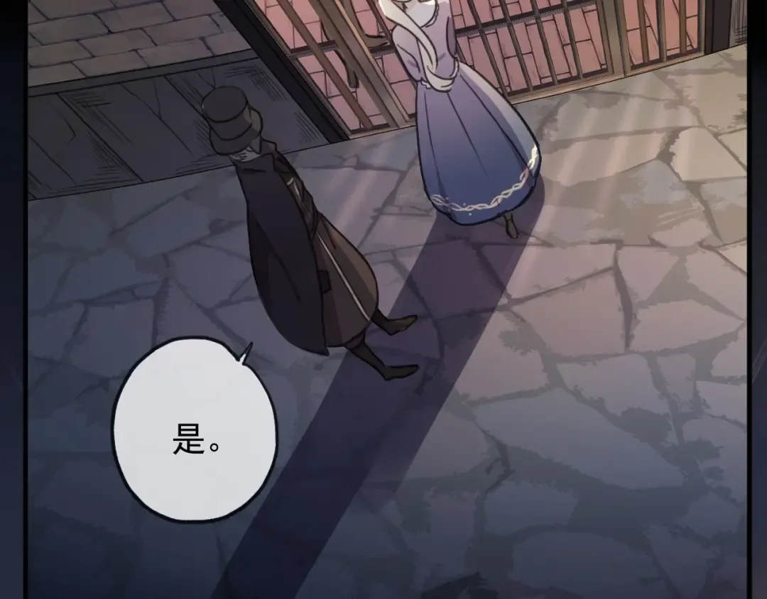 守护篇 第47话 紧紧揪住的心 第100页
