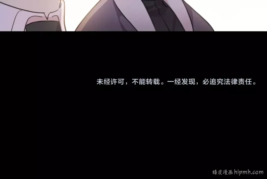 守护篇 第47话 紧紧揪住的心 第104页