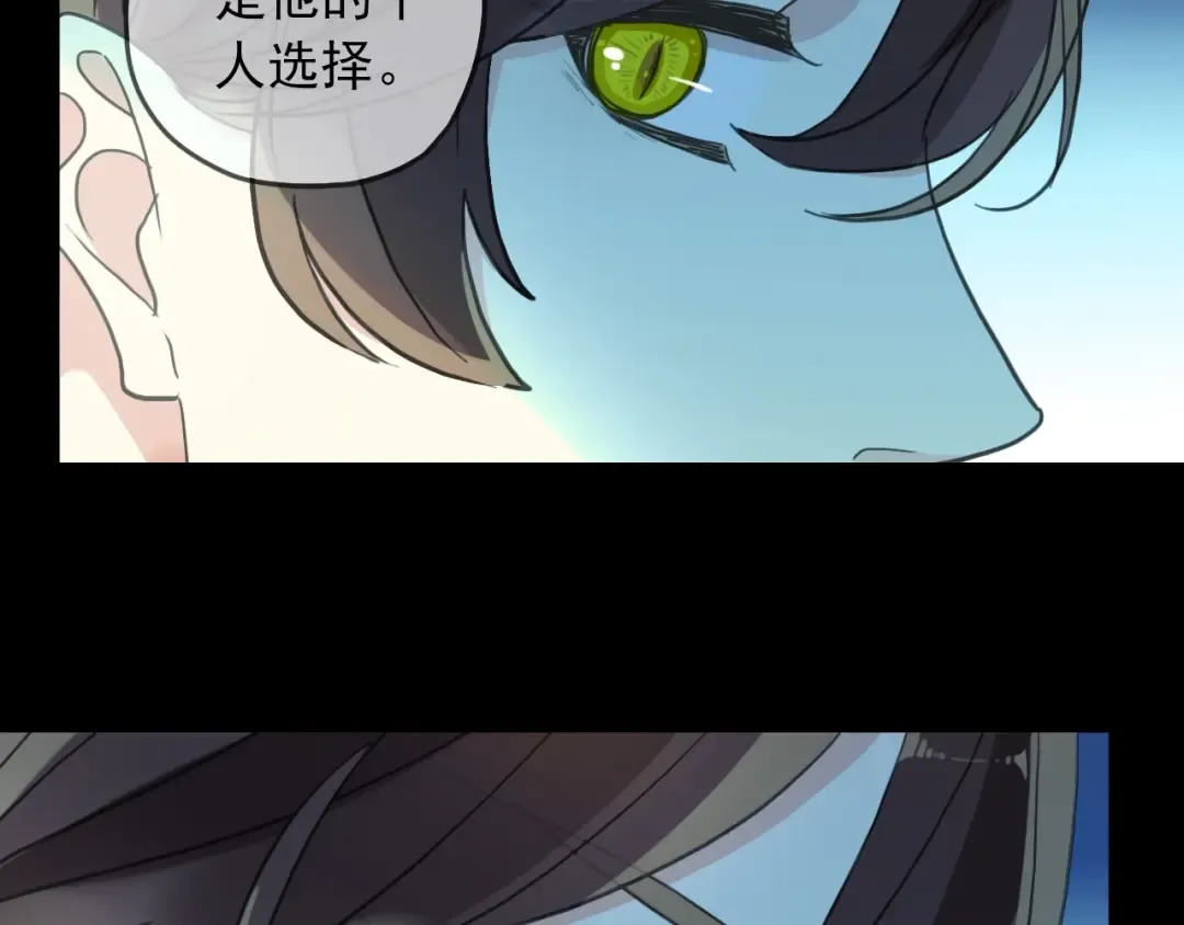守护篇 第47话 紧紧揪住的心 第107页