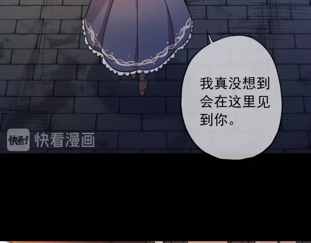 守护篇 第48话 撕心裂肺 第6页