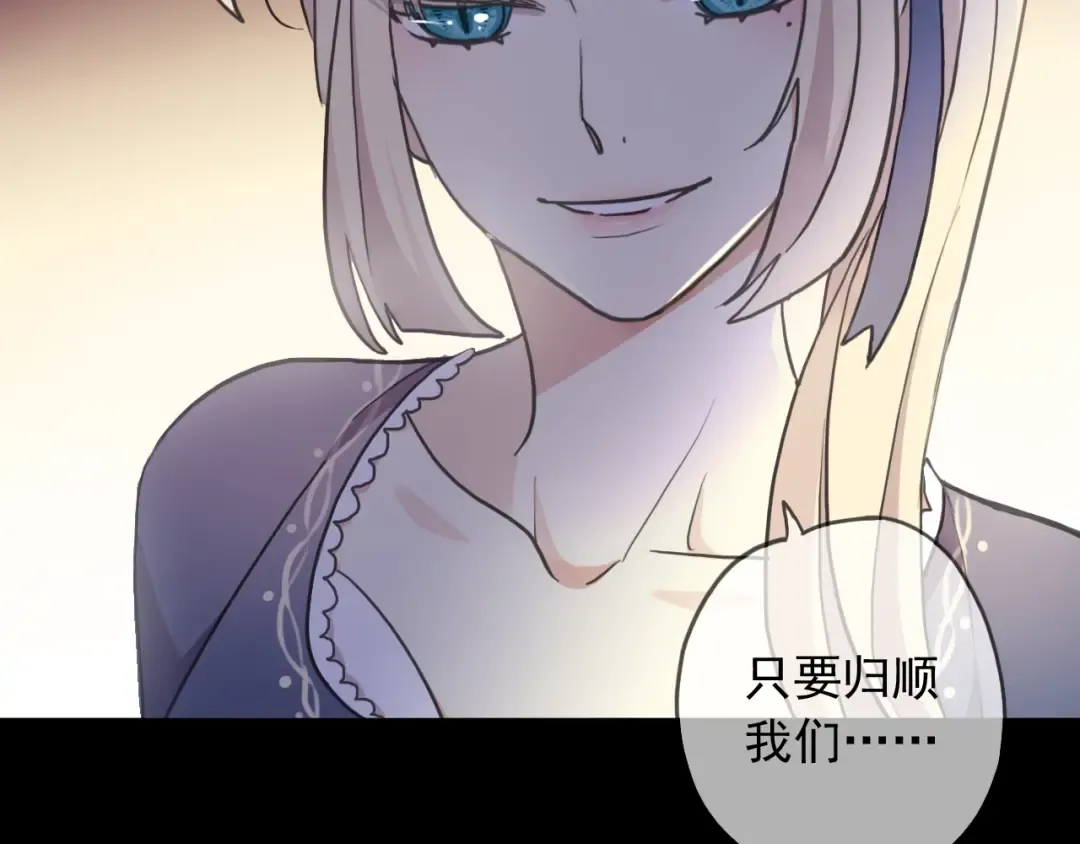 守护篇 第48话 撕心裂肺 第38页