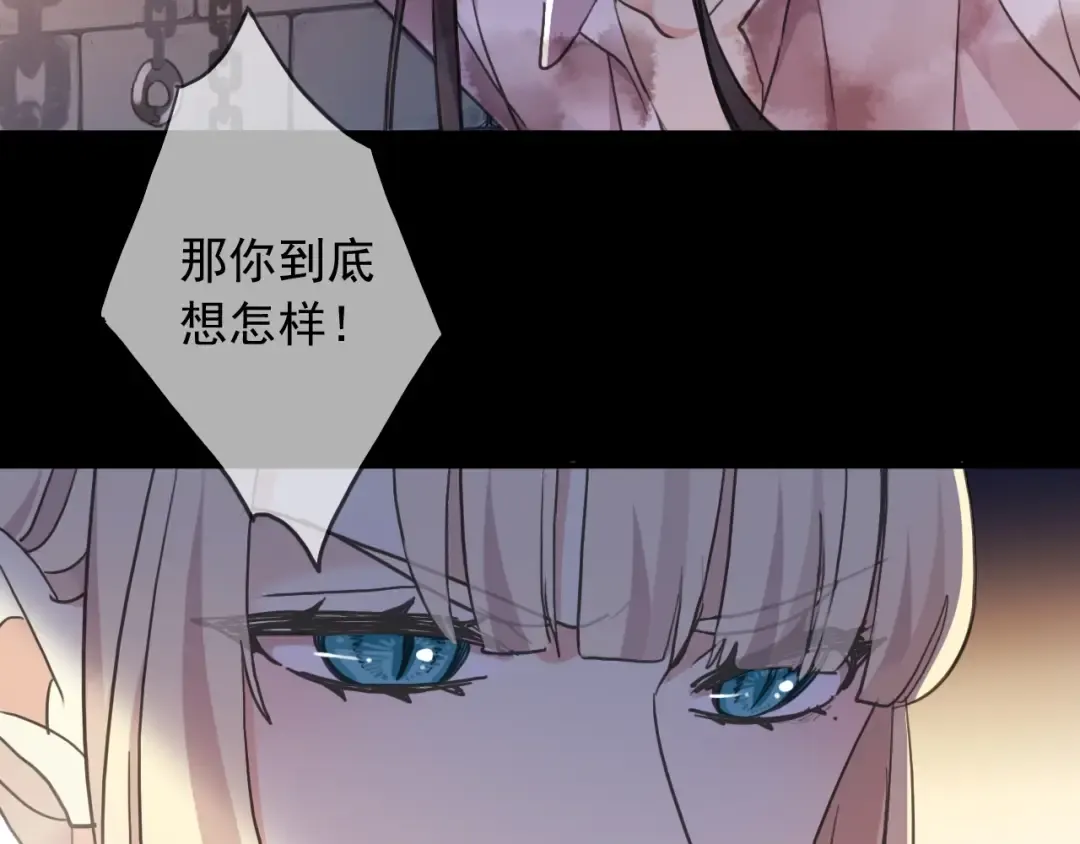 守护篇 第48话 撕心裂肺 第41页