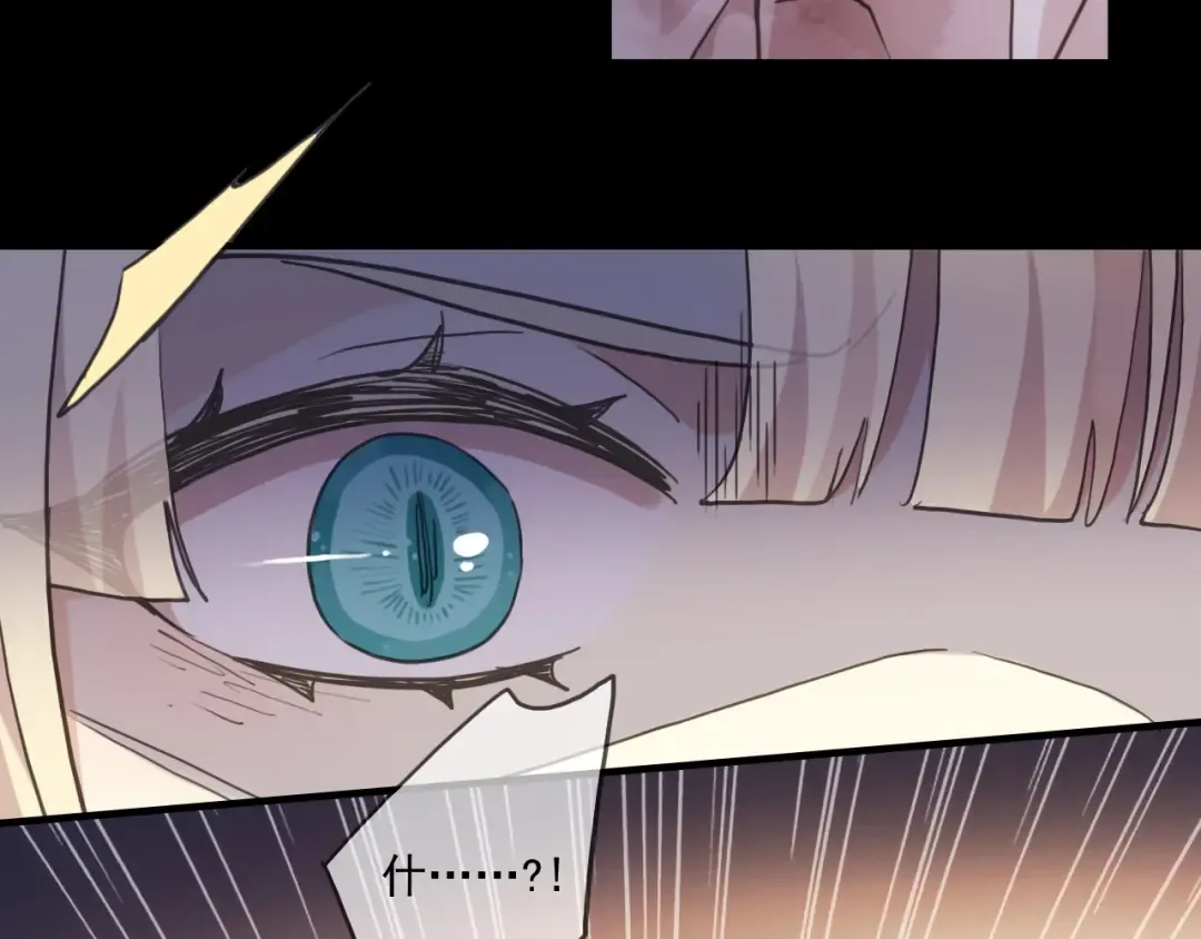 守护篇 第48话 撕心裂肺 第45页