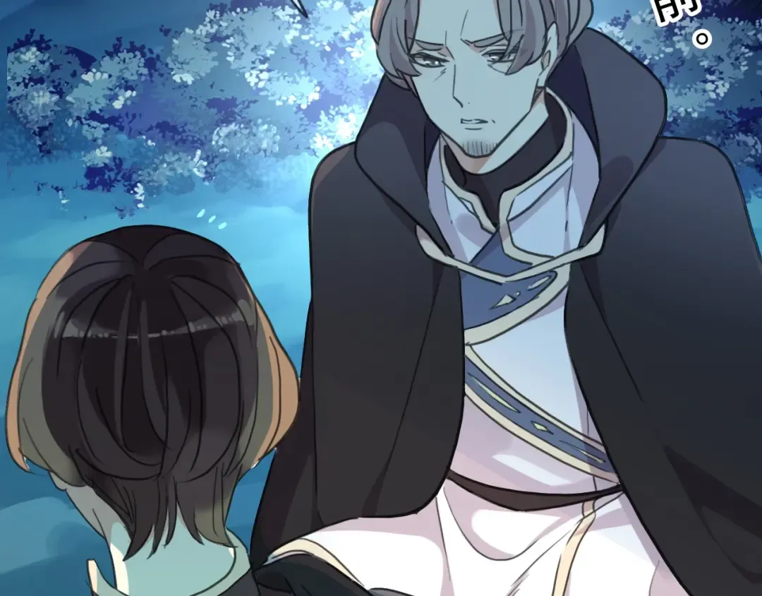 守护篇 第48话 撕心裂肺 第74页