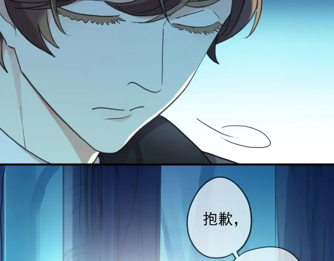 守护篇 第48话 撕心裂肺 第85页