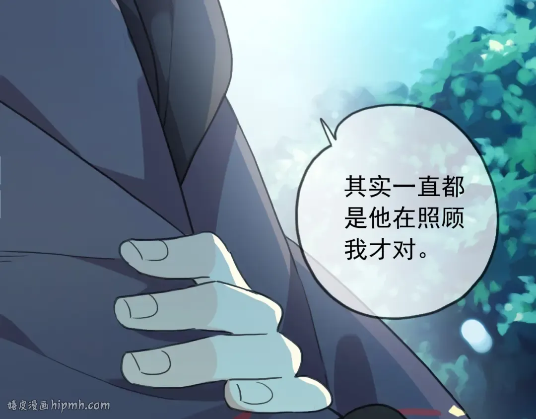 守护篇 第48话 撕心裂肺 第104页