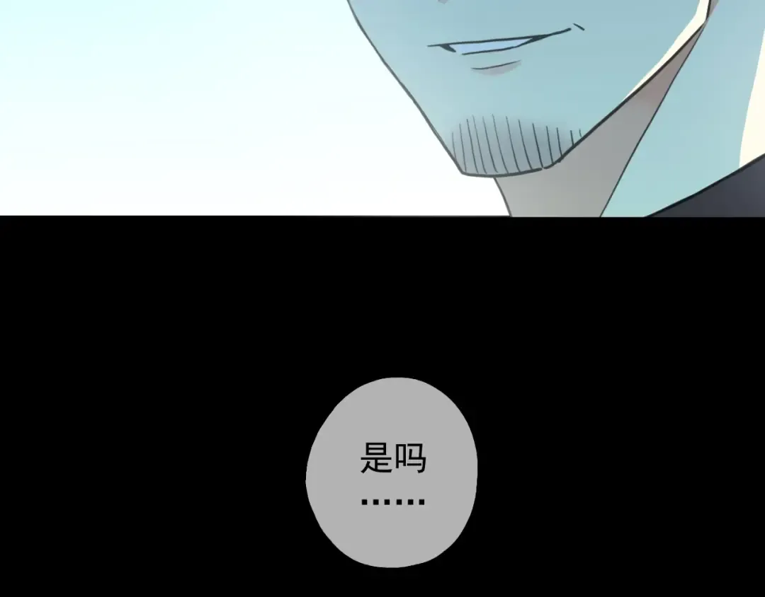 守护篇 第48话 撕心裂肺 第106页