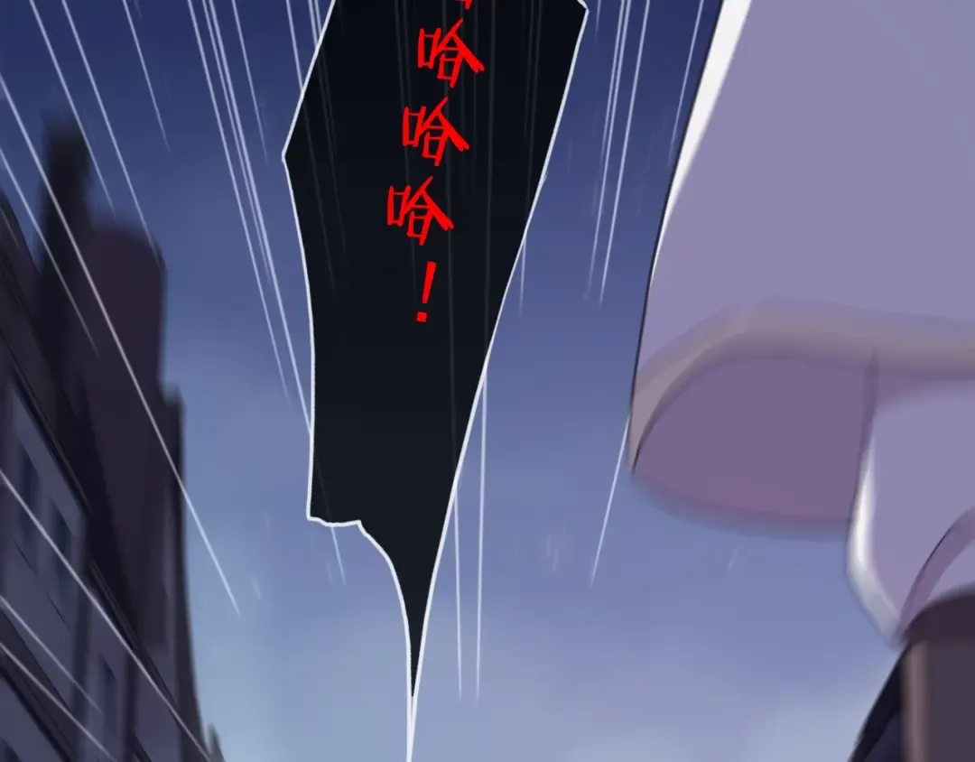 守护篇 第48话 撕心裂肺 第121页