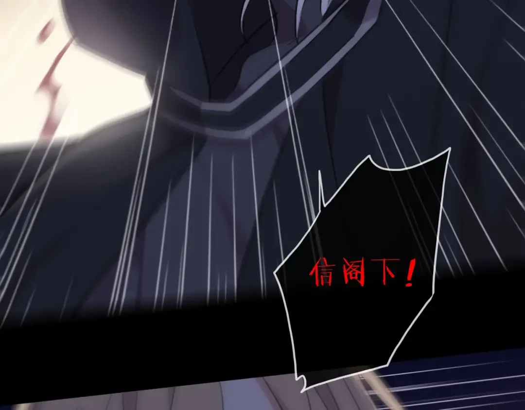 守护篇 第48话 撕心裂肺 第125页