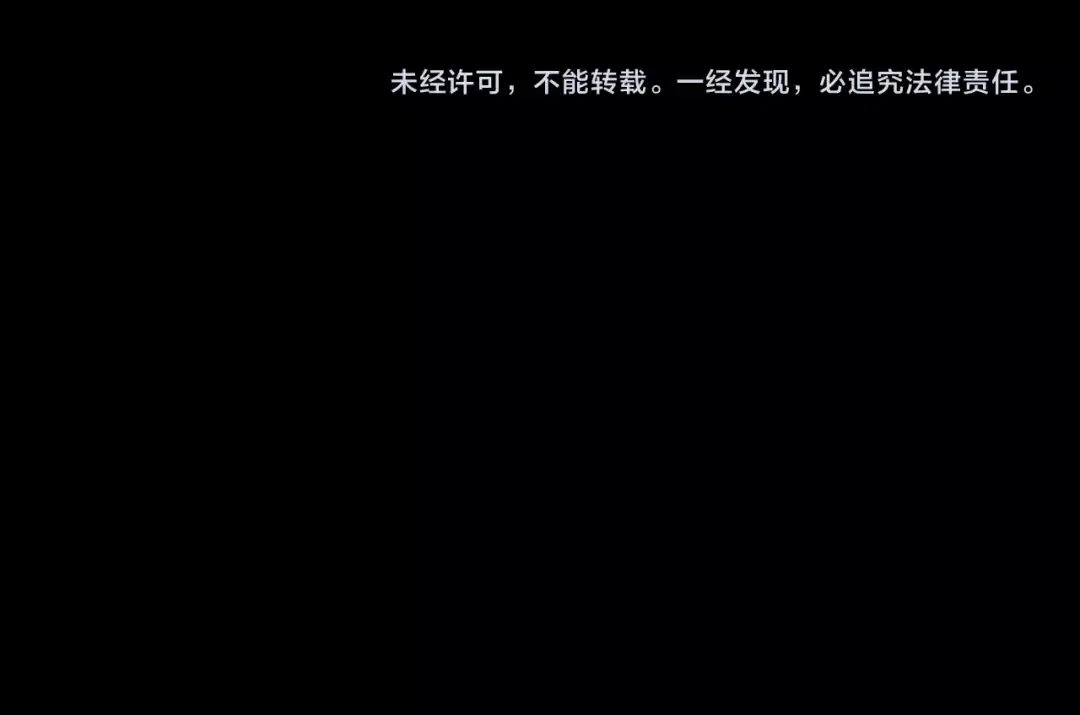守护篇 第48话 撕心裂肺 第127页