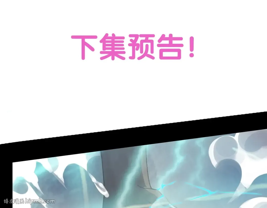 守护篇 第48话 撕心裂肺 第128页