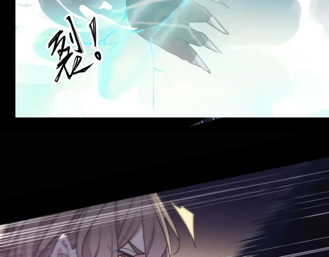 守护篇 第48话 撕心裂肺 第129页