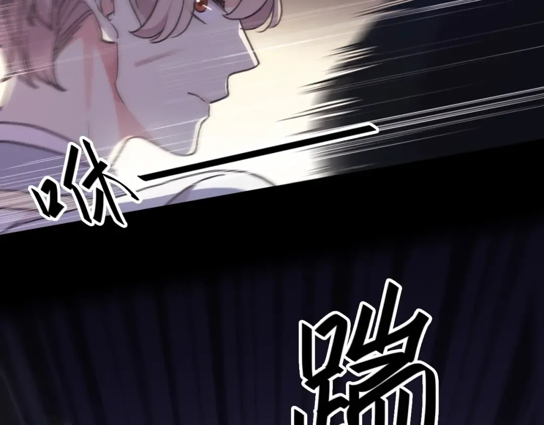 守护篇 第48话 撕心裂肺 第130页