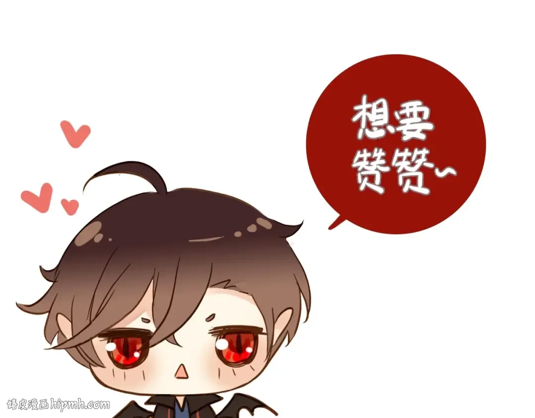 守护篇 第48话 撕心裂肺 第136页