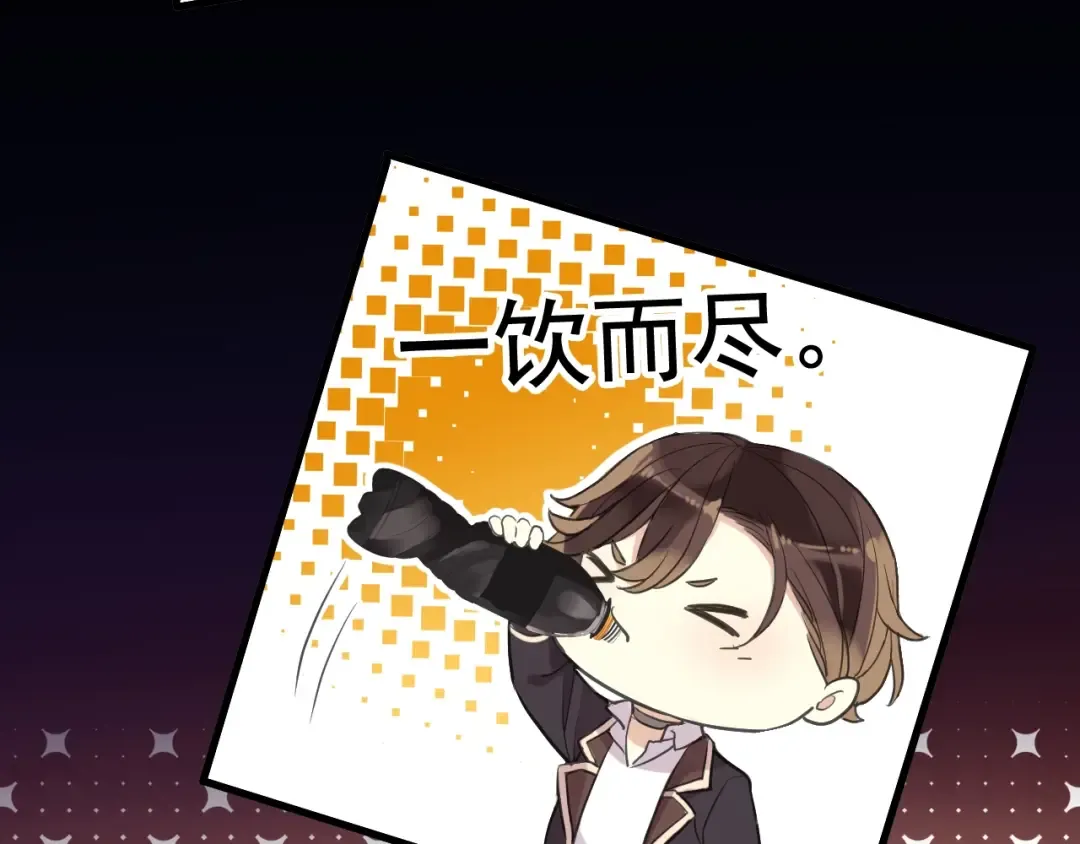 守护篇 第48话 撕心裂肺 第149页