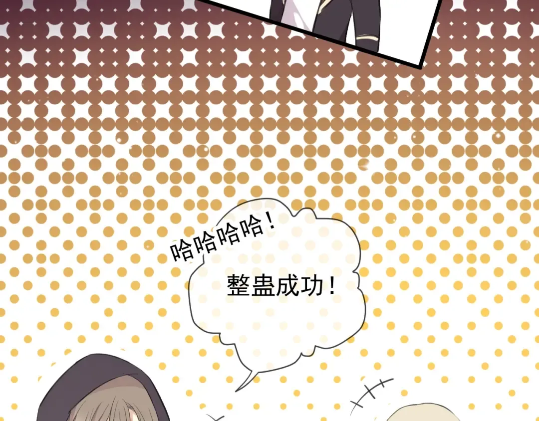 守护篇 第48话 撕心裂肺 第150页