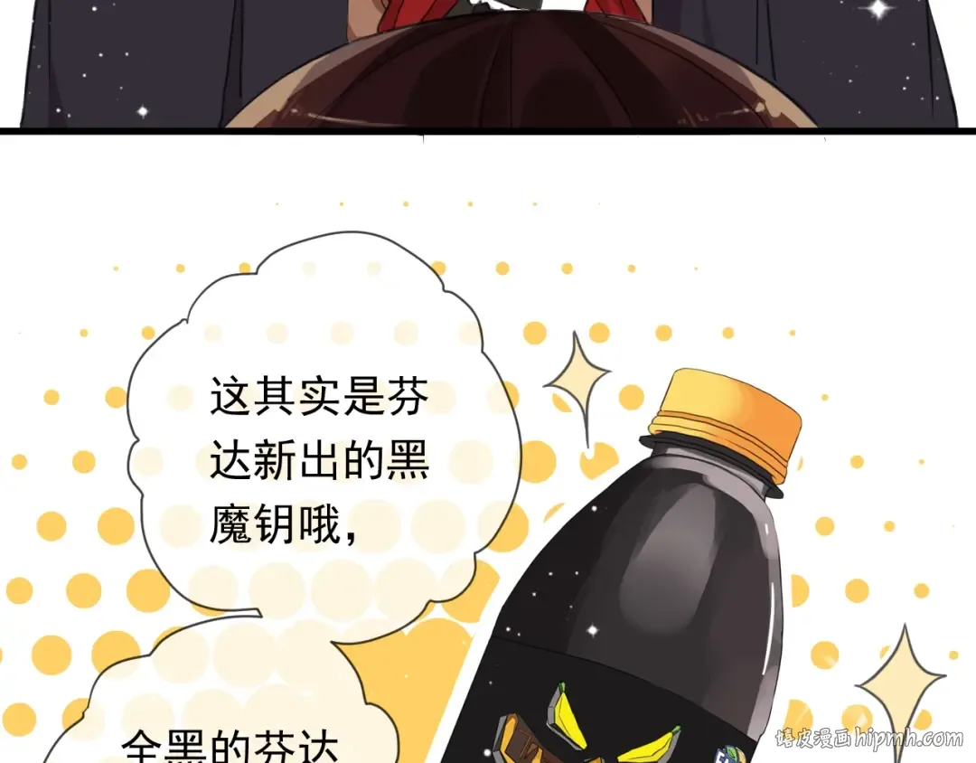 守护篇 第48话 撕心裂肺 第152页