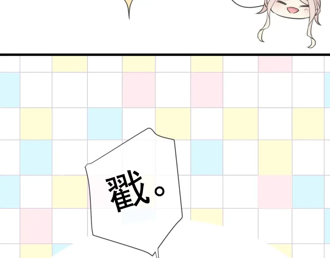 守护篇 第48话 撕心裂肺 第154页