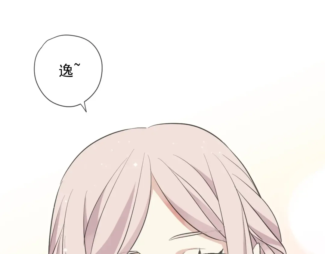 守护篇 第48话 撕心裂肺 第156页
