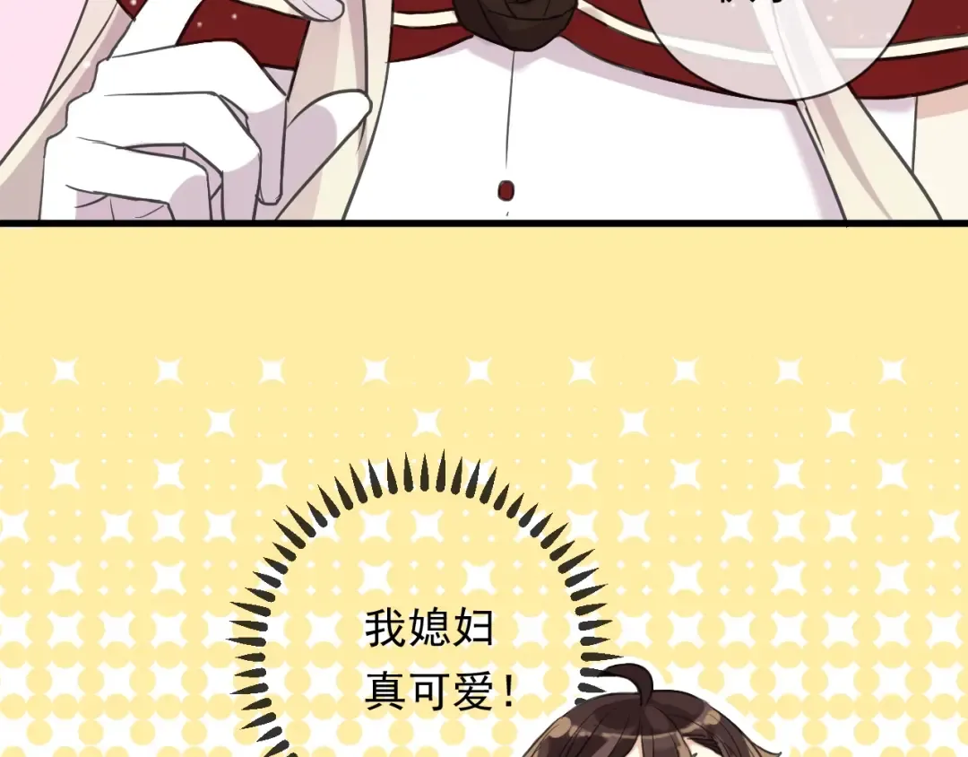 守护篇 第48话 撕心裂肺 第158页