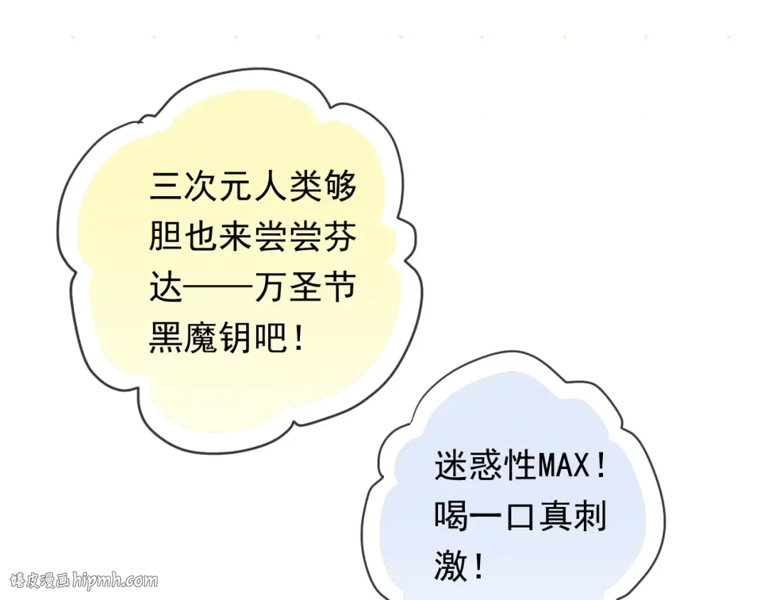 守护篇 第48话 撕心裂肺 第160页