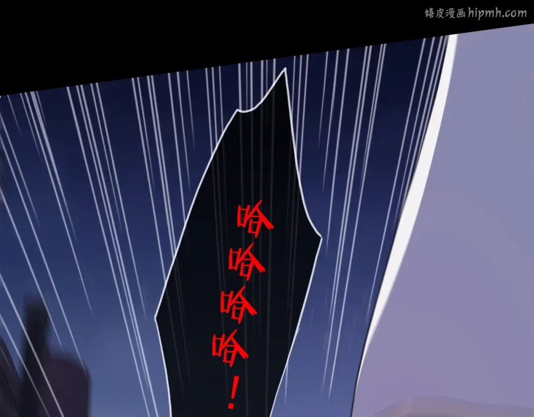 守护篇 第49话 狼人之战 第1页