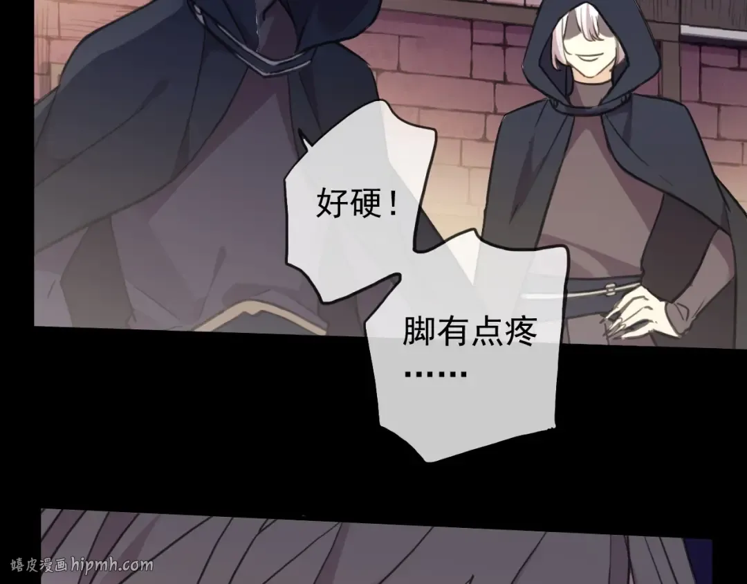 守护篇 第49话 狼人之战 第48页