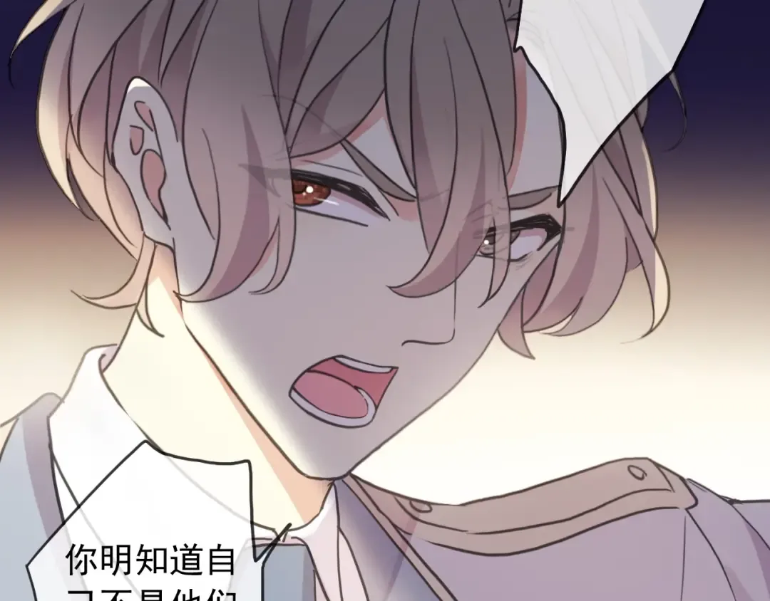 守护篇 第49话 狼人之战 第53页