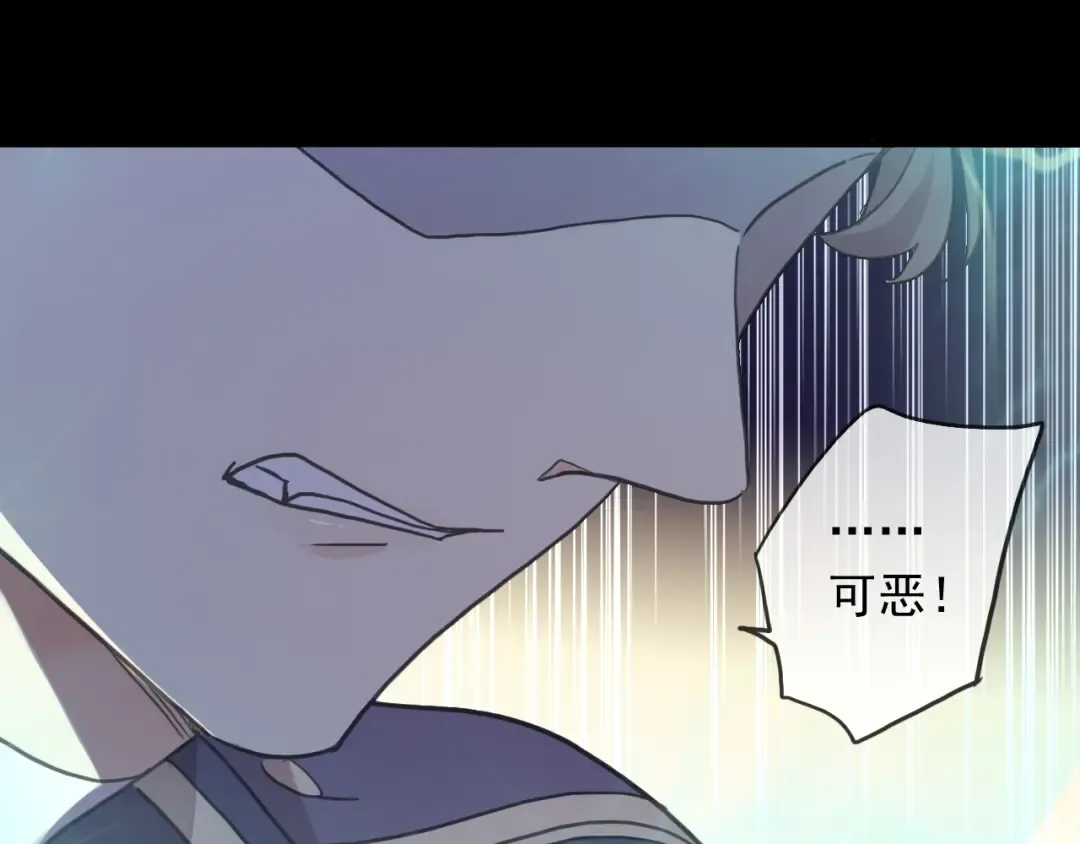守护篇 第49话 狼人之战 第59页
