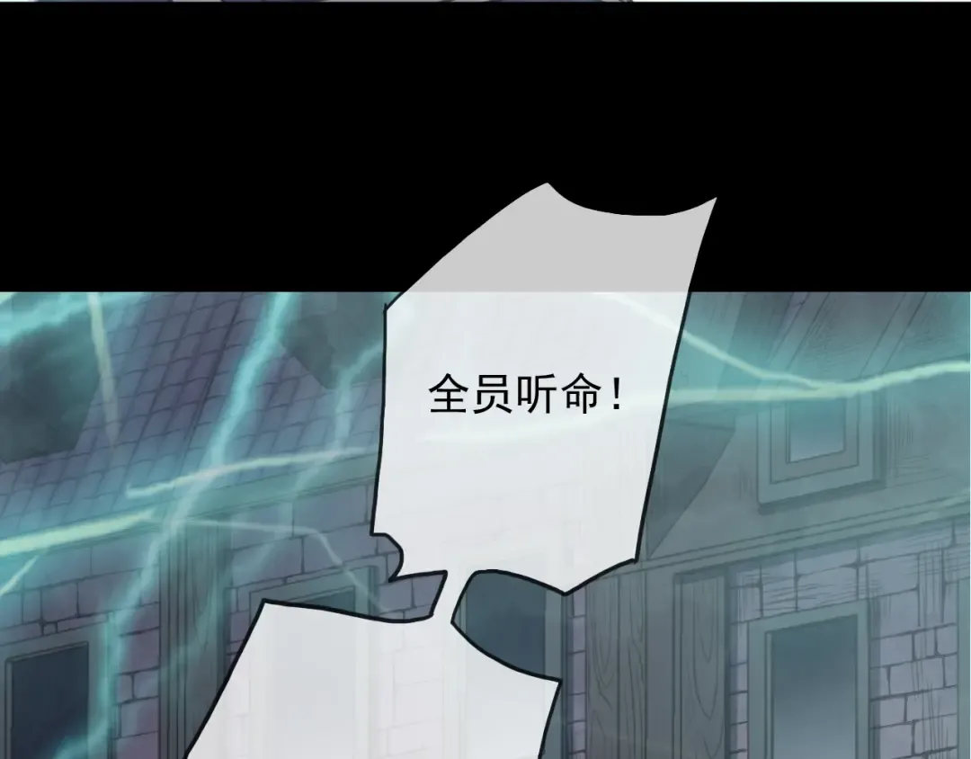 守护篇 第49话 狼人之战 第60页