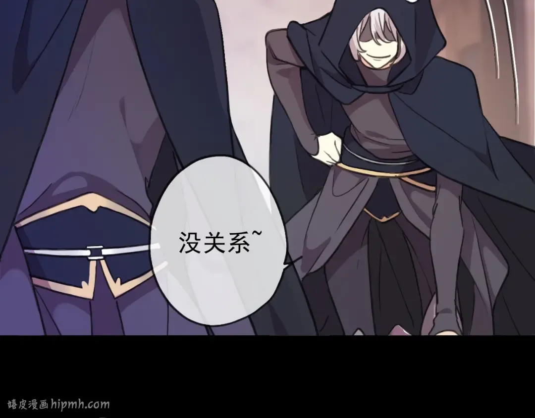 守护篇 第49话 狼人之战 第64页